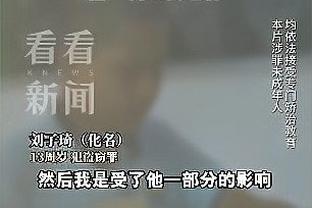 雷竞技竞猜是不是真的截图3